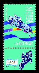 Stamp:Equestrian (The Olympic Games Tokyo 2021), designer:Baruch Naeh 06/2021